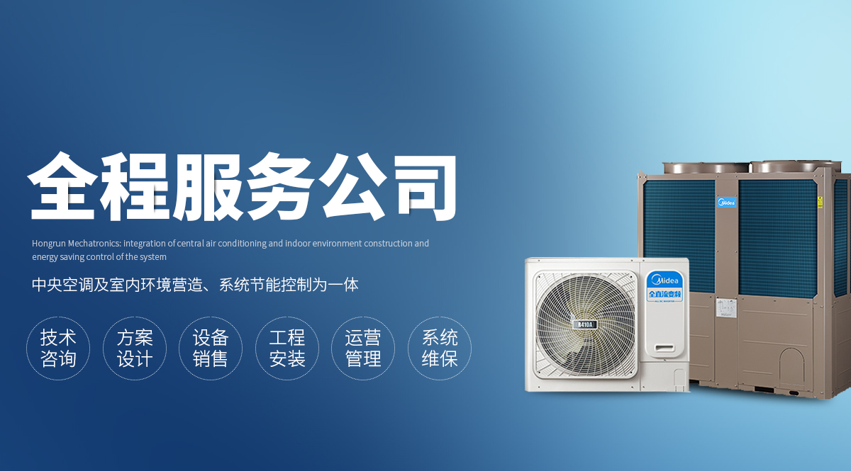 安陽(yáng)市鴻潤(rùn)機(jī)電設(shè)備有限責(zé)任公司